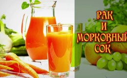 Why is carrot juice useful for oncology and how to use it correctly