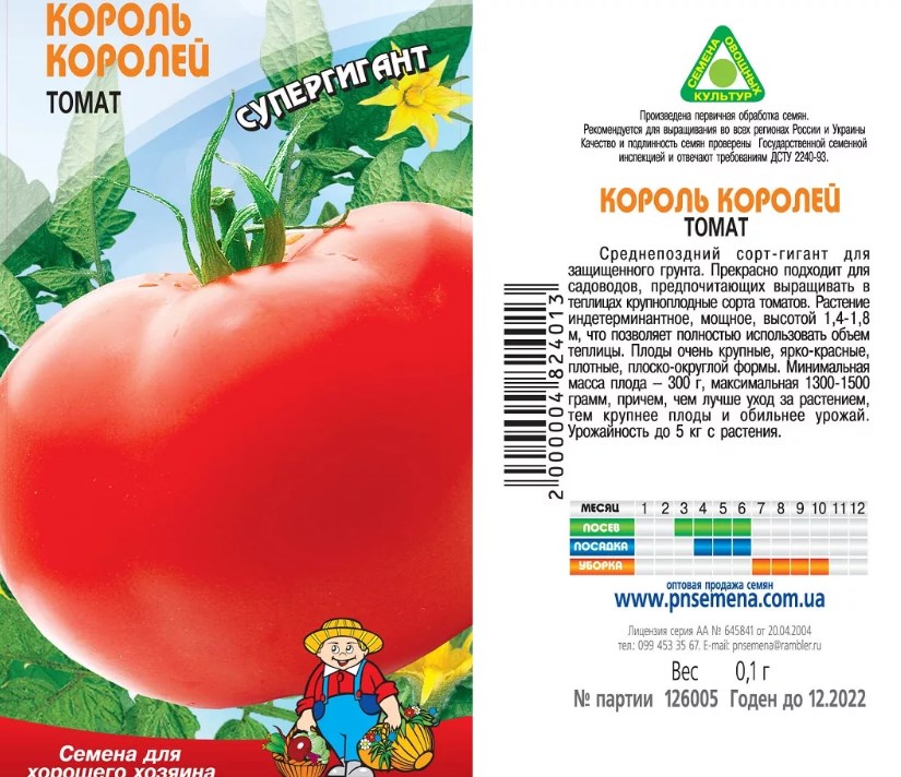 En tatlı 25 domates çeşidi ve her bahçıvan için bunları seçmek için ipuçları