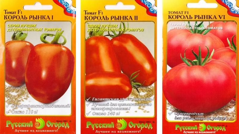 Eine helle frühe Tomate mit großen Früchten - Tomate ist der König des Marktes und die Geheimnisse ihres Anbaus von erfahrenen Gärtnern