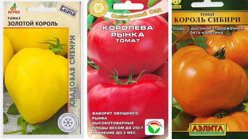 En ljus tidig tomat med stora frukter - tomat är marknadens kung och hemligheterna för dess odling från erfarna trädgårdsmästare