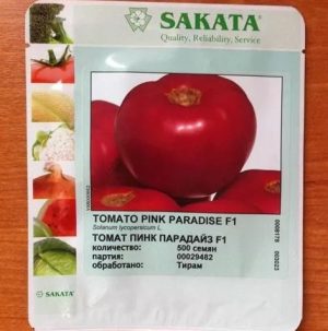 Hibridna sorta japanskih uzgajivača - Pink Paradise rajčica F1