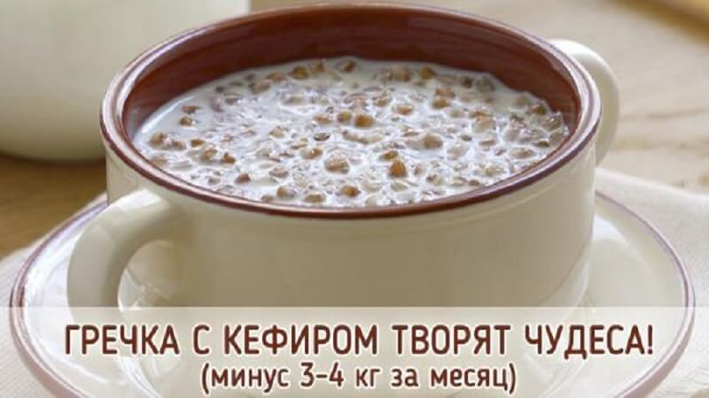 How to cook and use buckwheat with kefir for weight loss