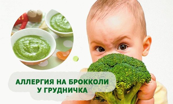 Bebeklerde brokoli alerjisinin belirtileri ve tedavisi